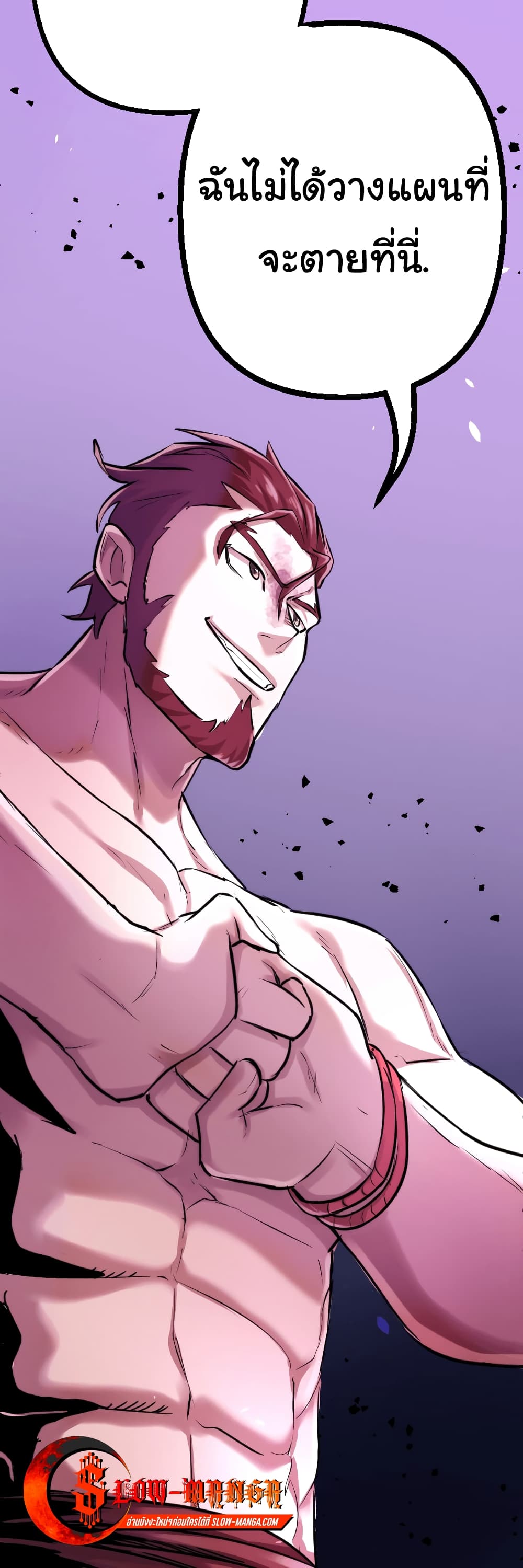 DevilUp page 15