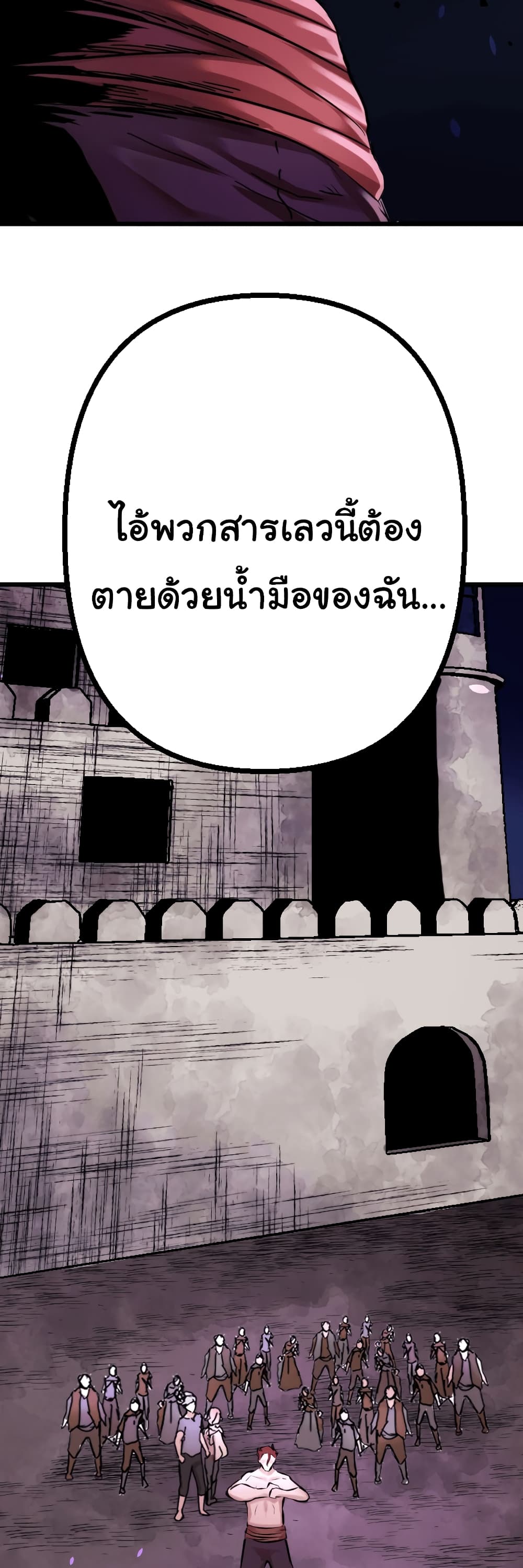 DevilUp page 16