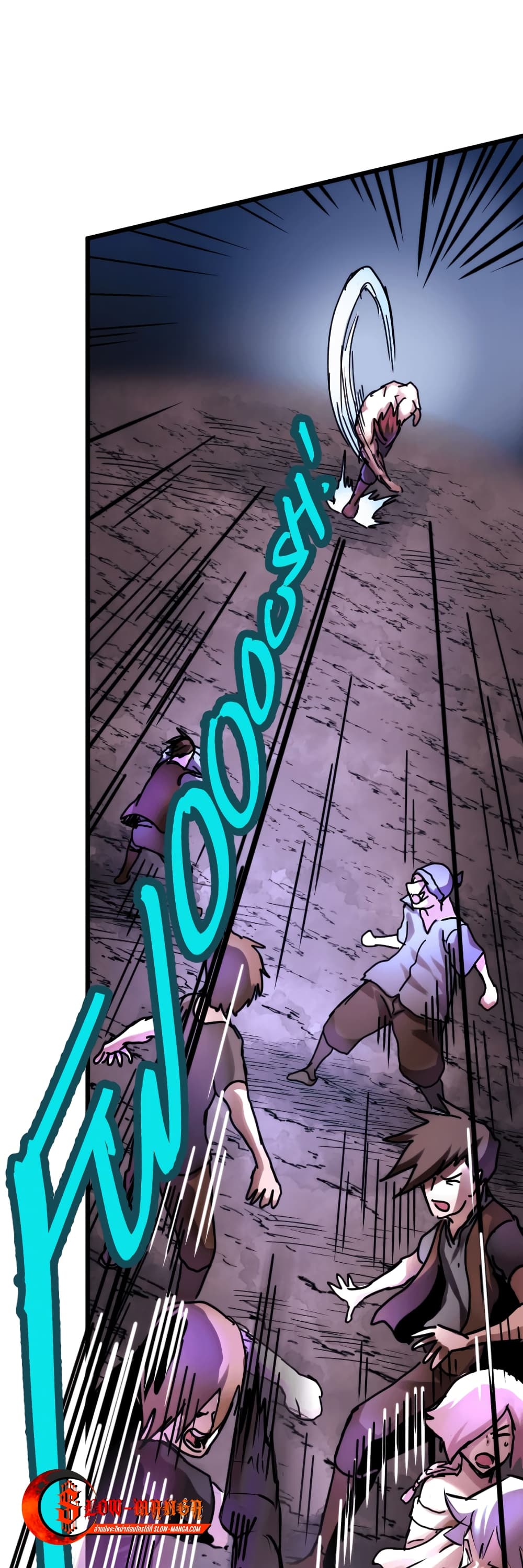 DevilUp page 25