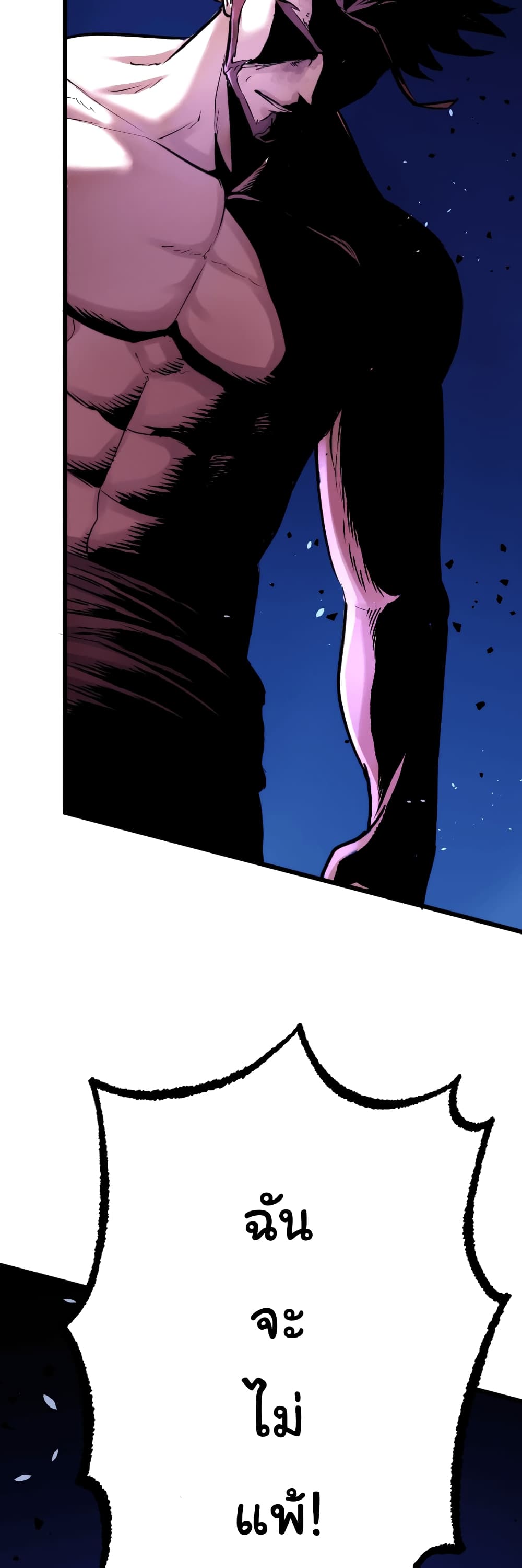 DevilUp page 33