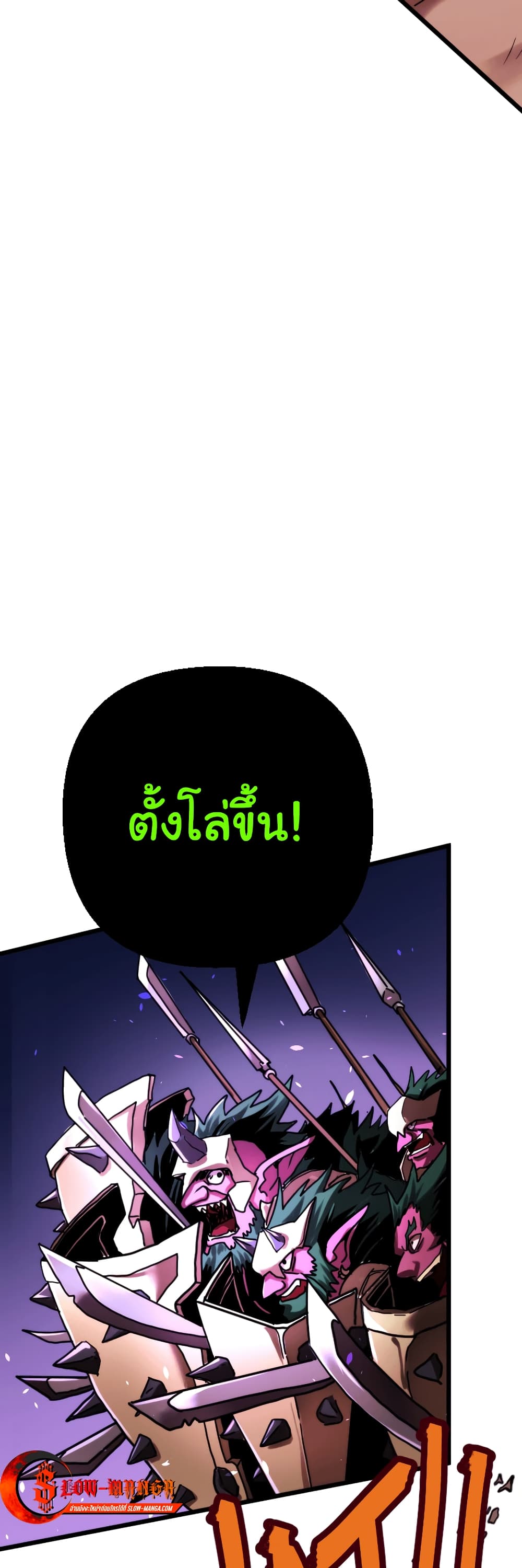 DevilUp page 35