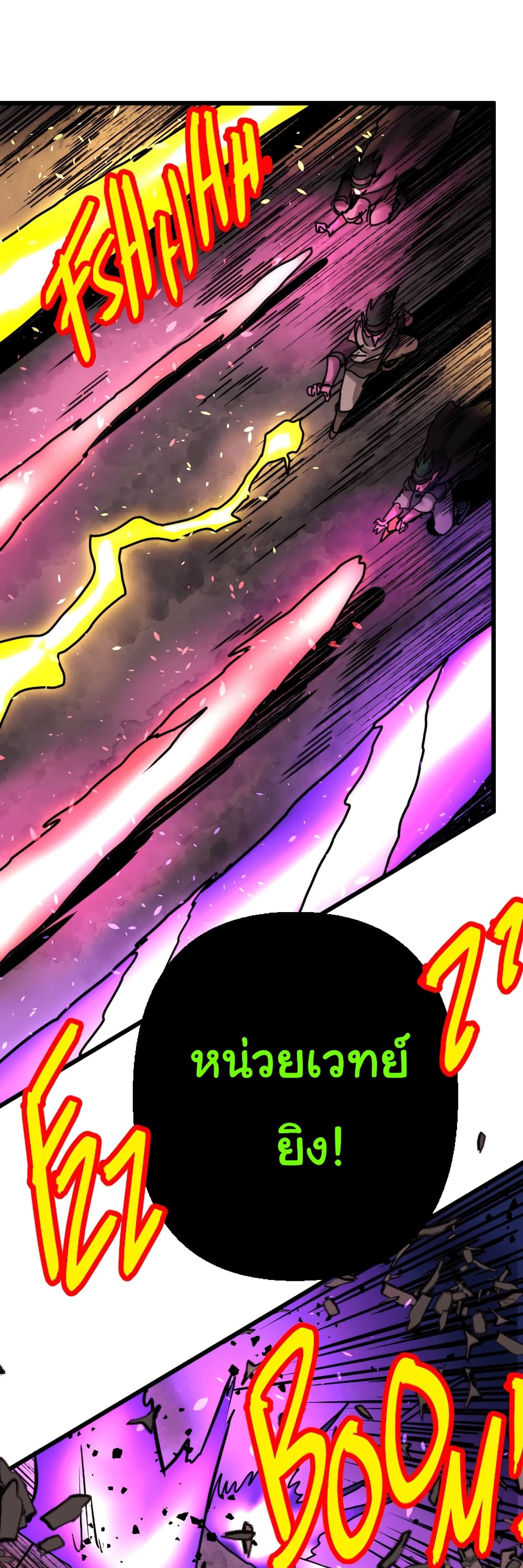 DevilUp page 39
