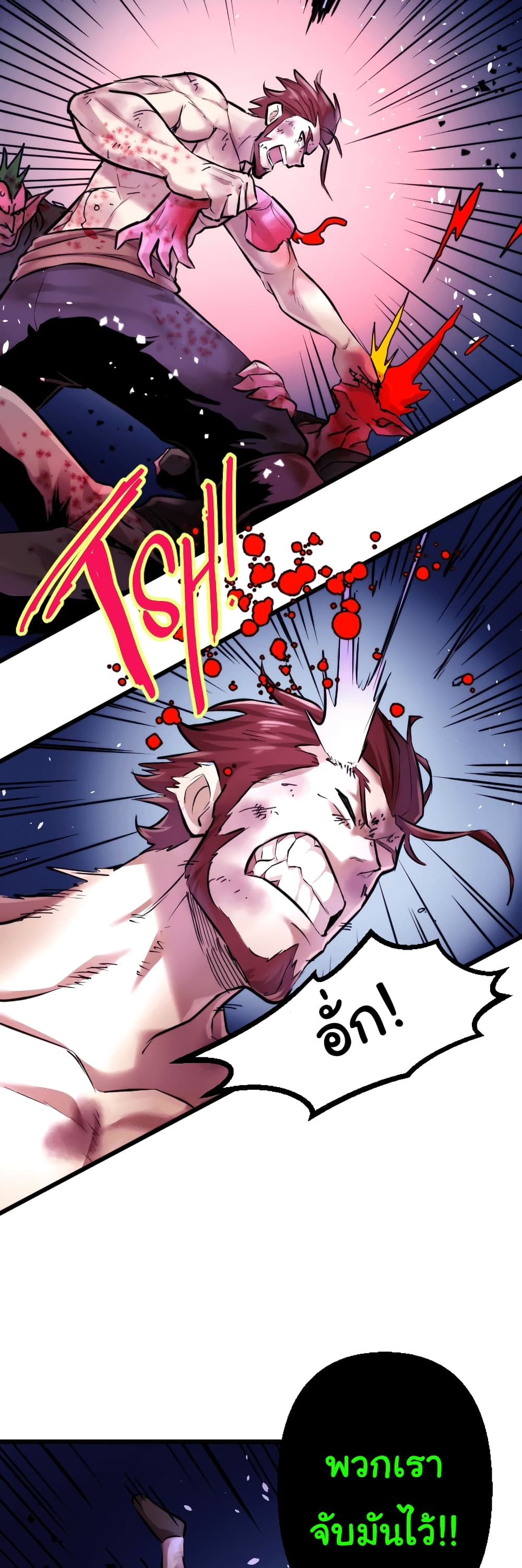 DevilUp page 44