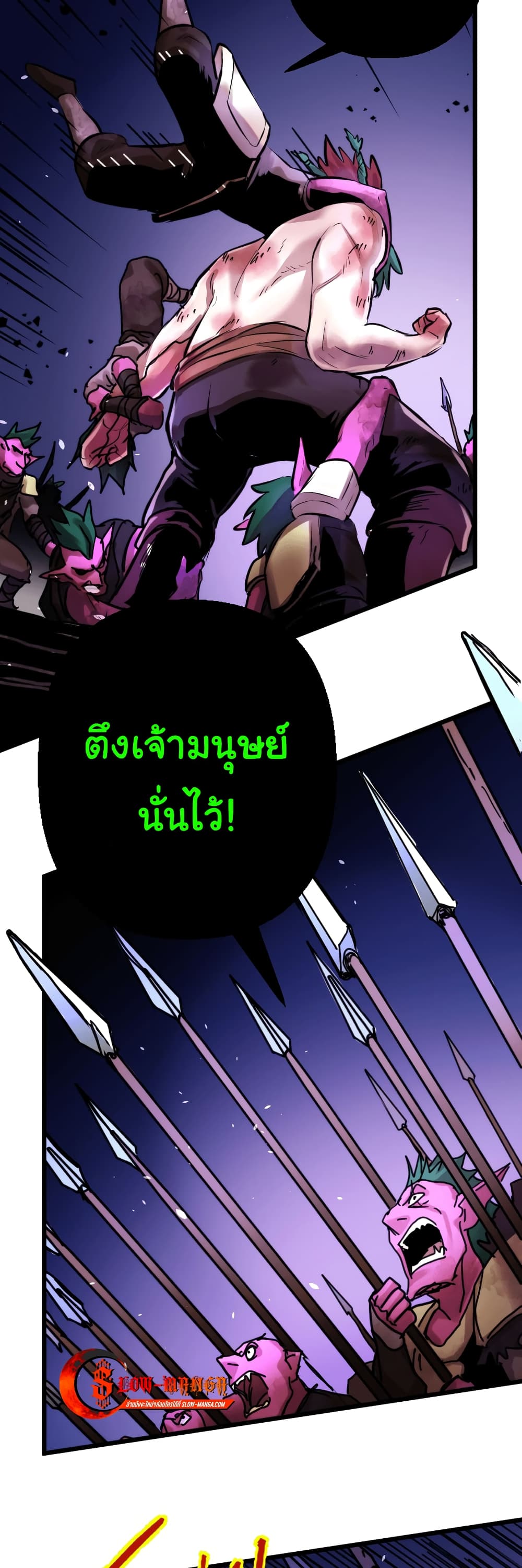 DevilUp page 45