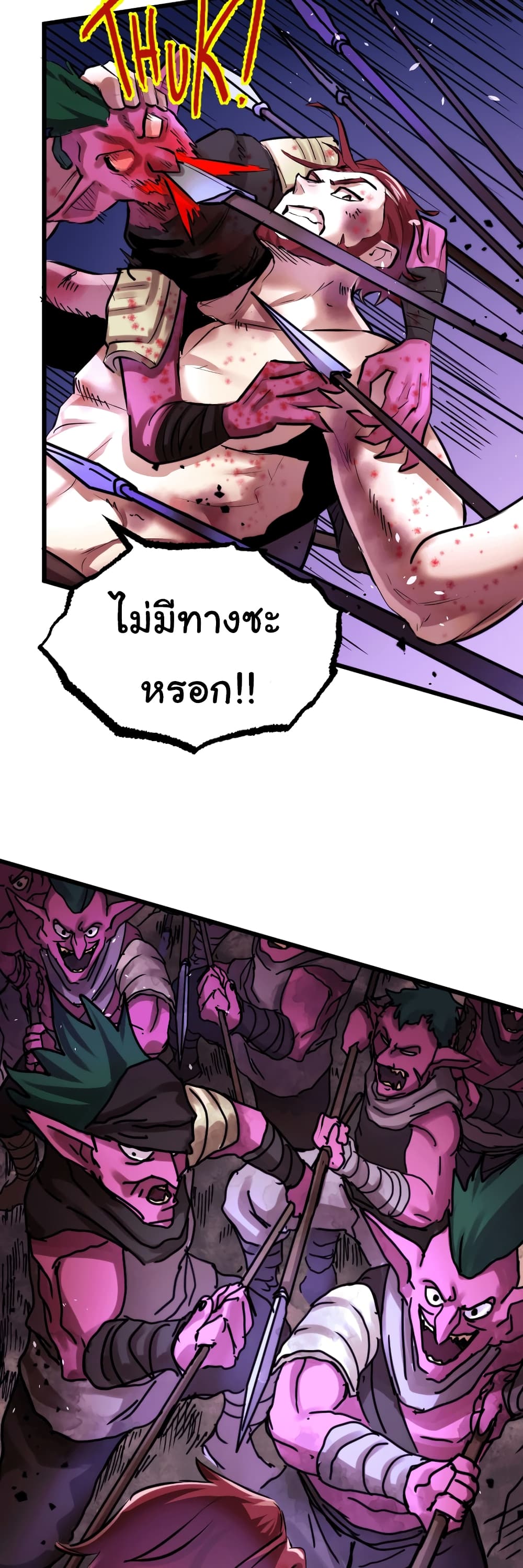 DevilUp page 46