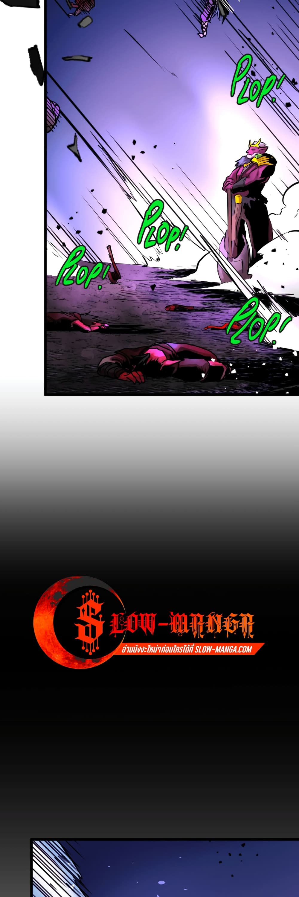 DevilUp page 50