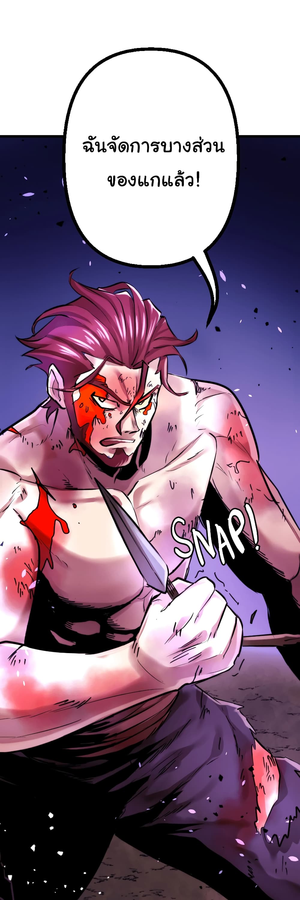DevilUp page 54