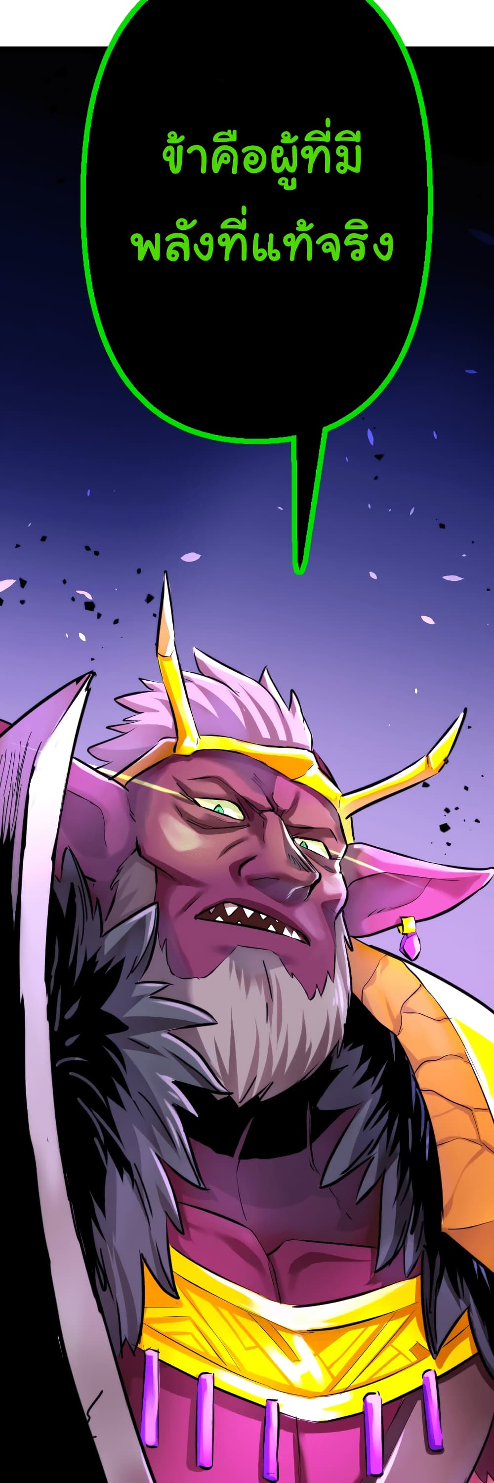 DevilUp page 58