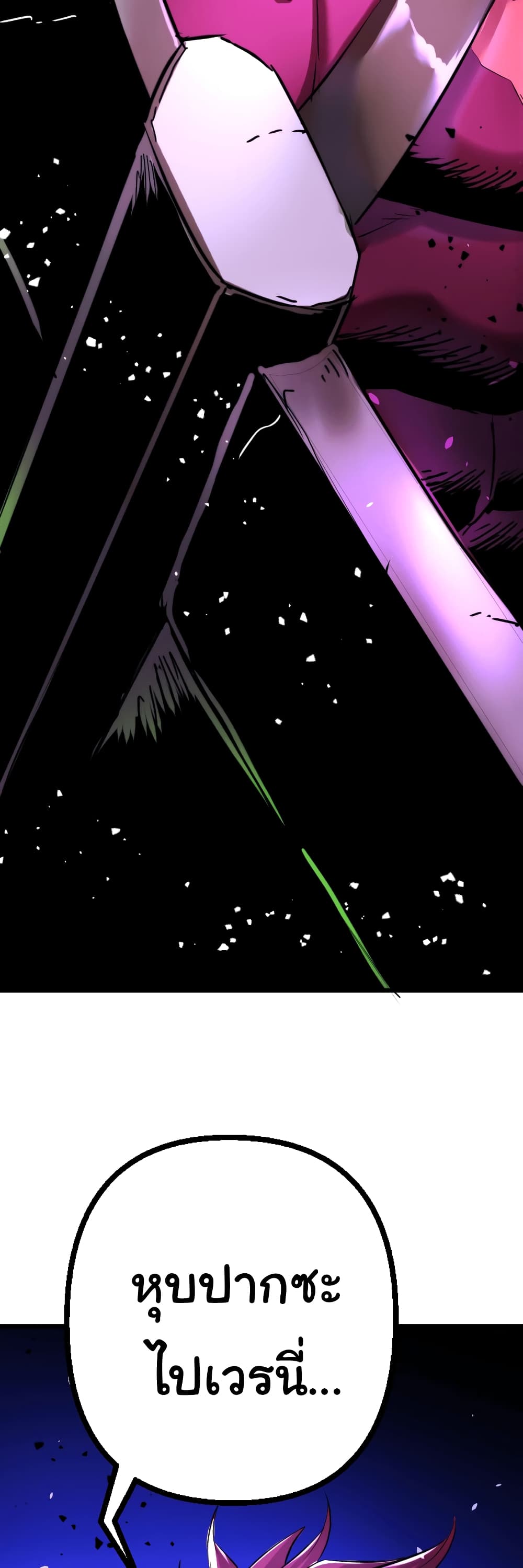 DevilUp page 59