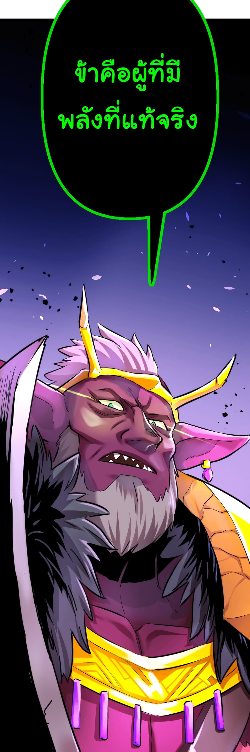 DevilUp page 3
