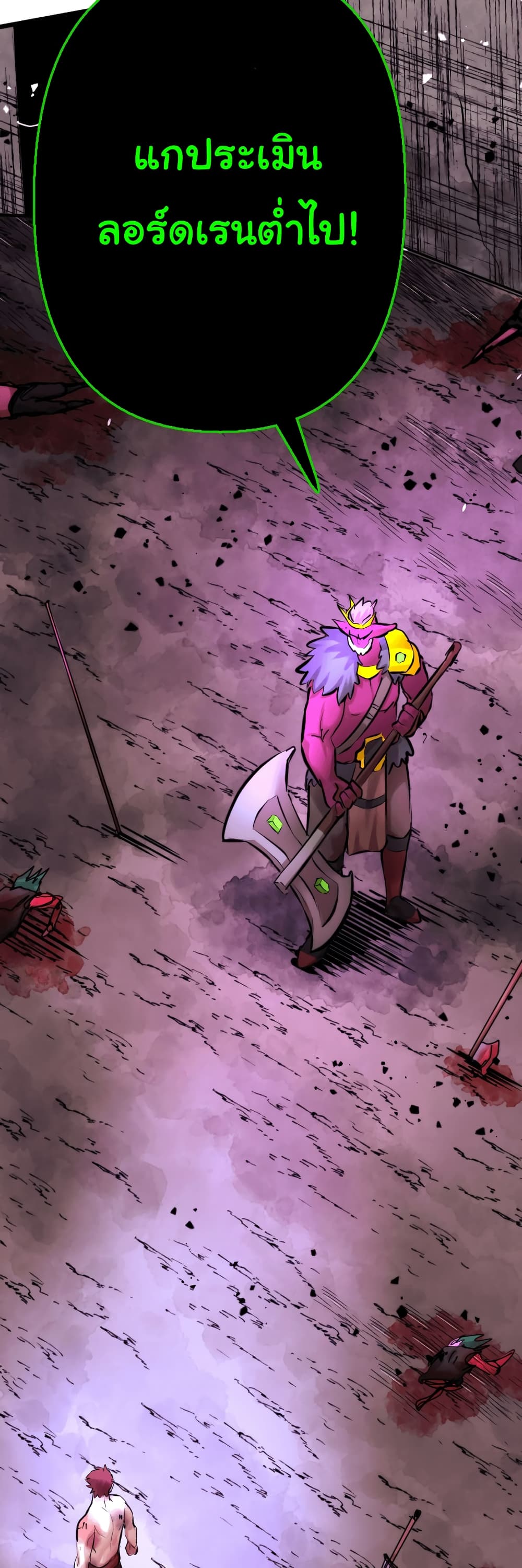 DevilUp page 6