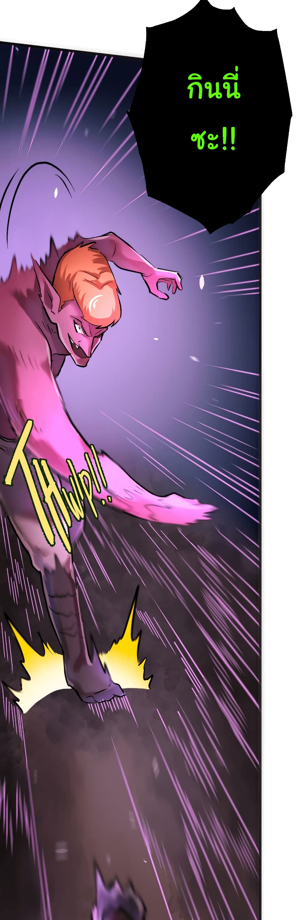 DevilUp page 19