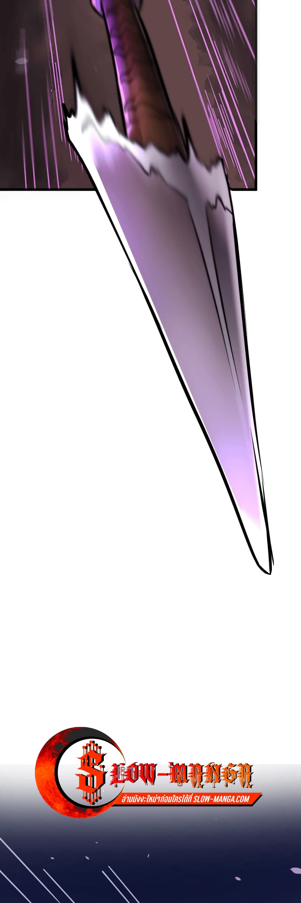 DevilUp page 20