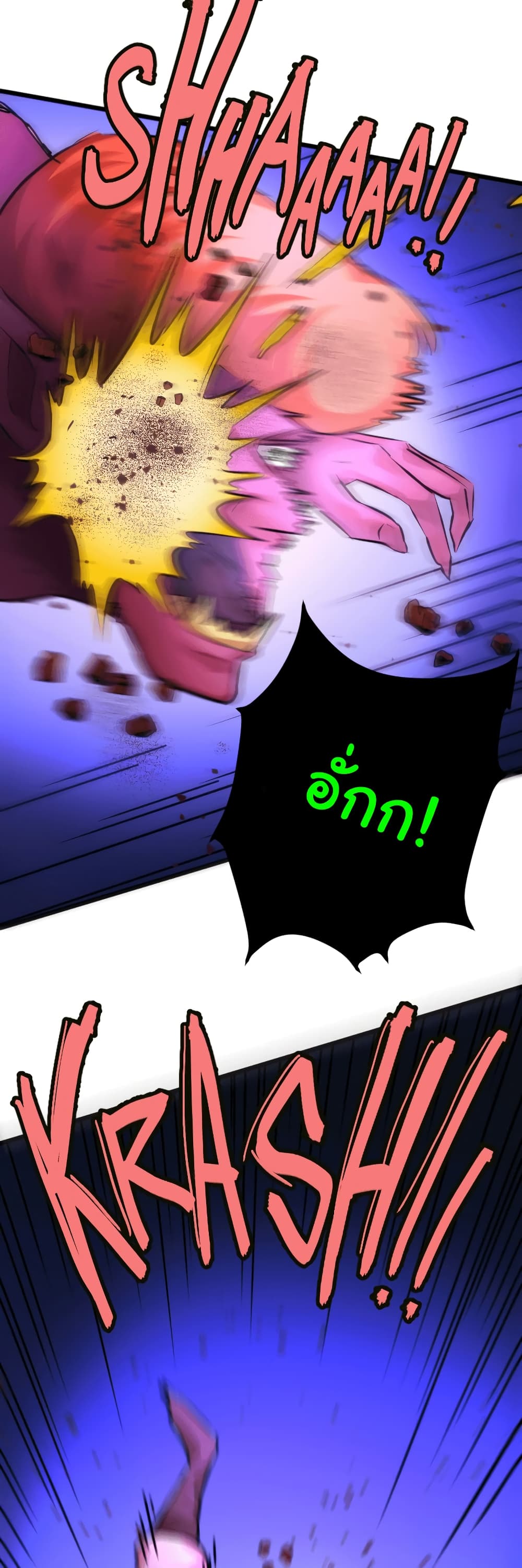 DevilUp page 33