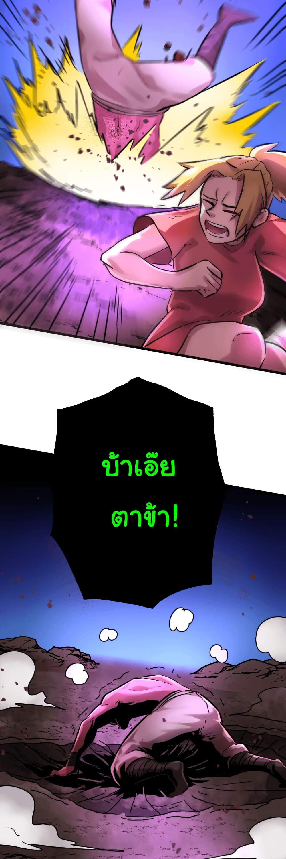 DevilUp page 34