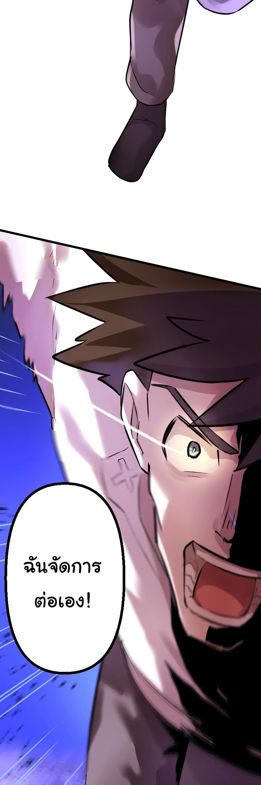DevilUp page 37
