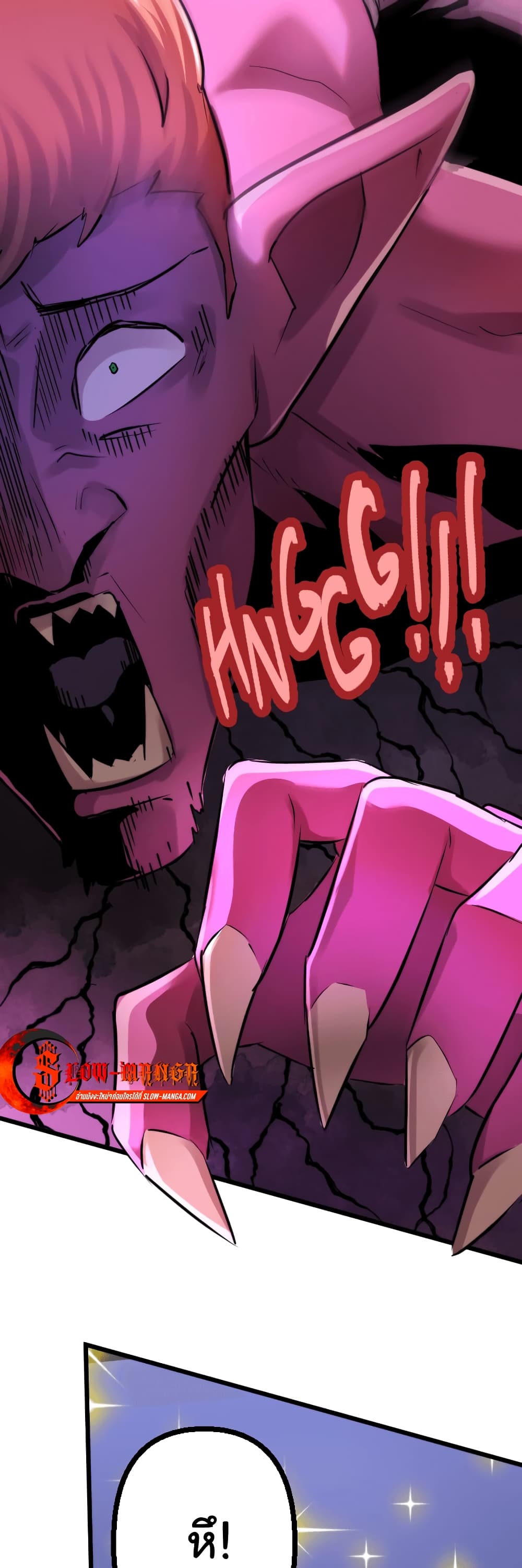 DevilUp page 40