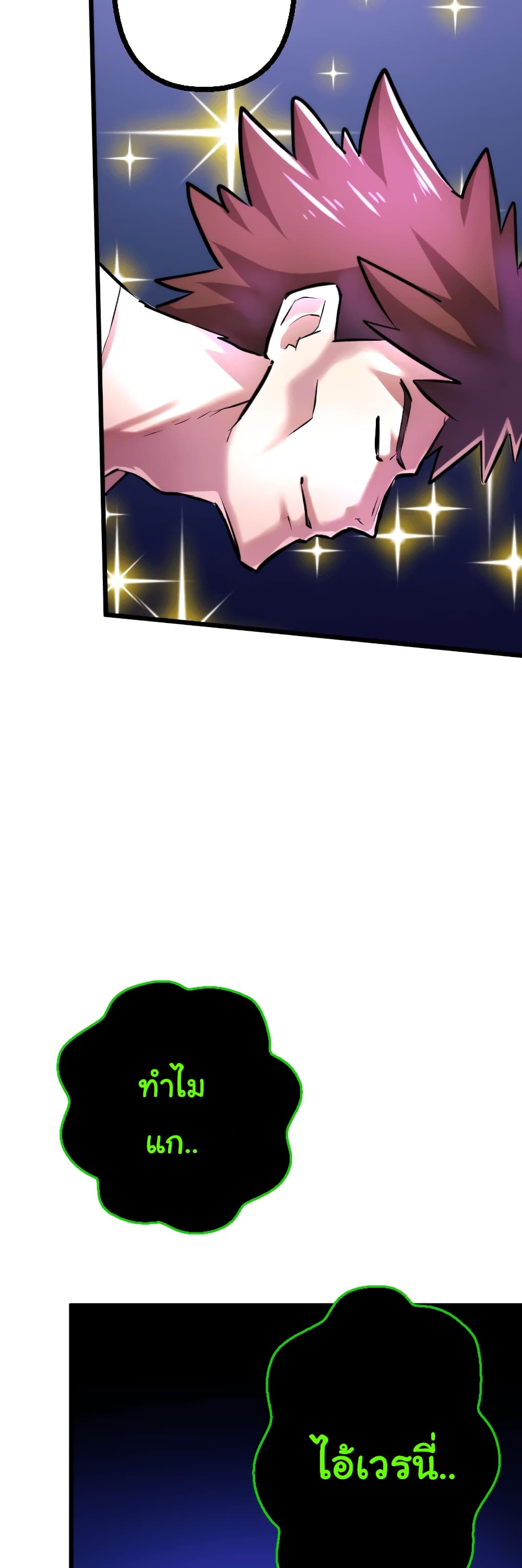 DevilUp page 41