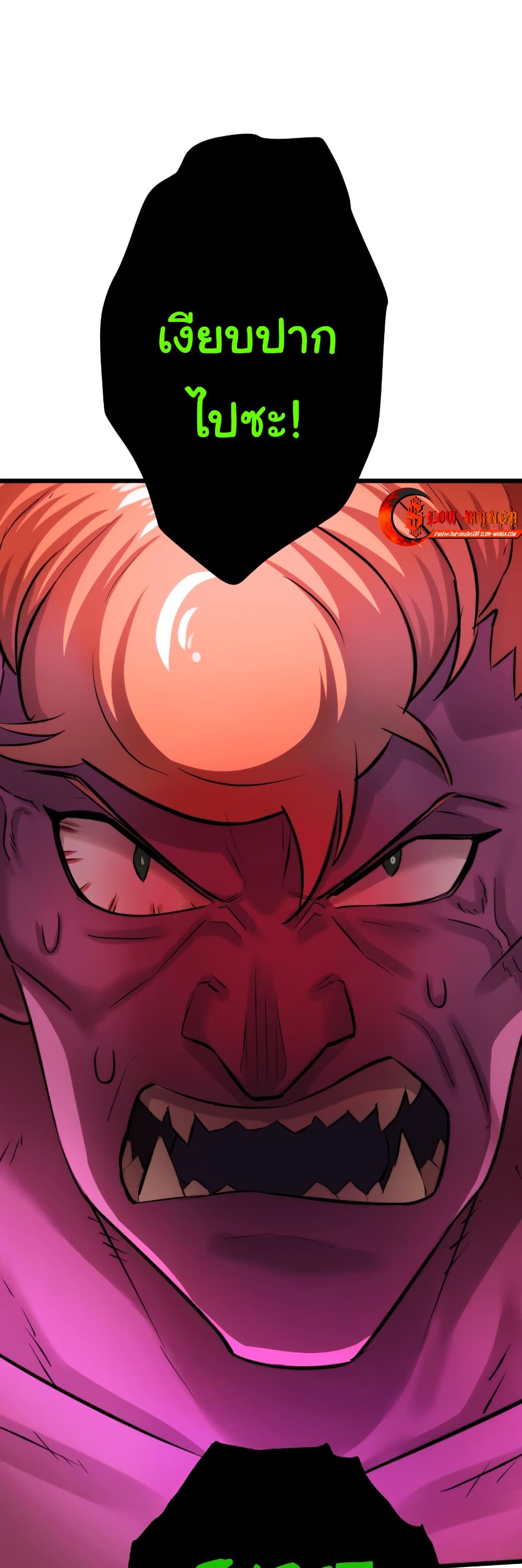 DevilUp page 45