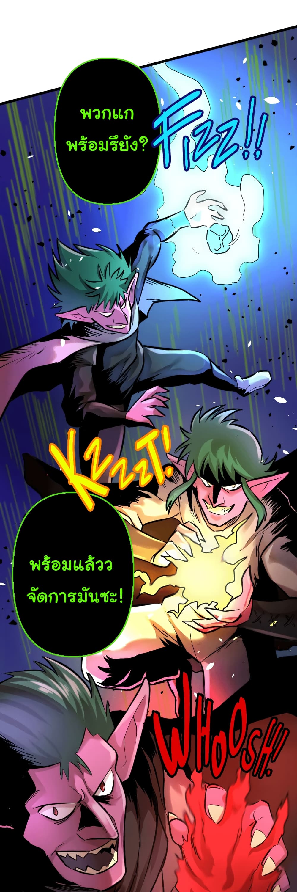 DevilUp page 48