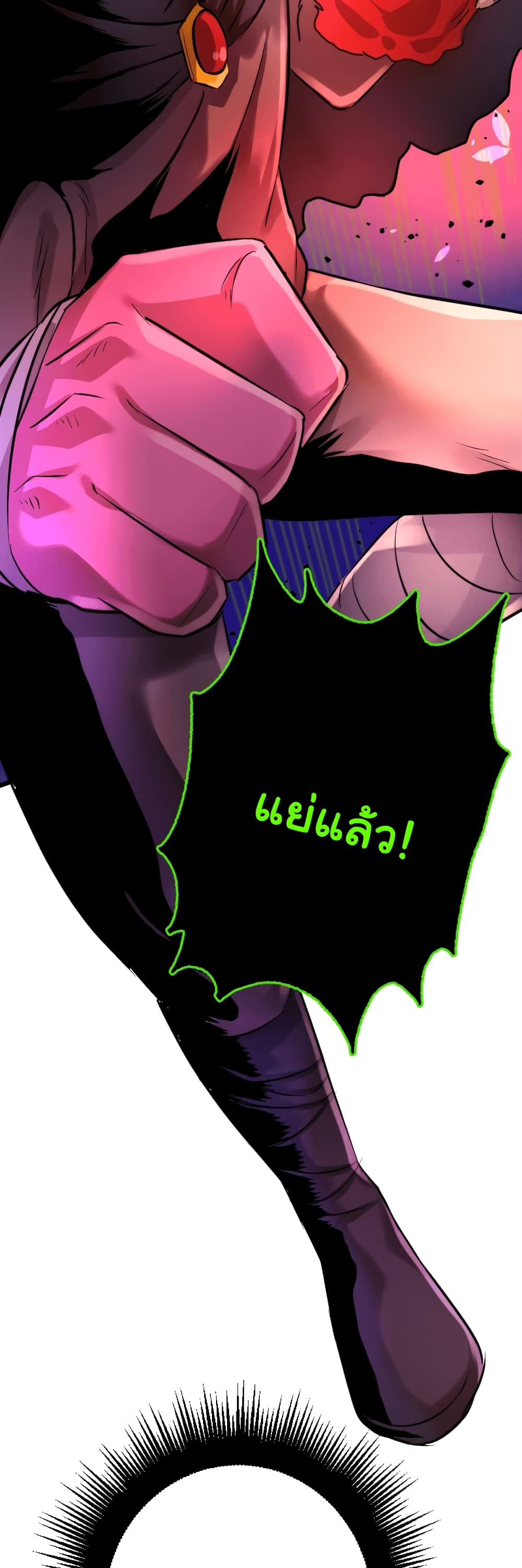 DevilUp page 49