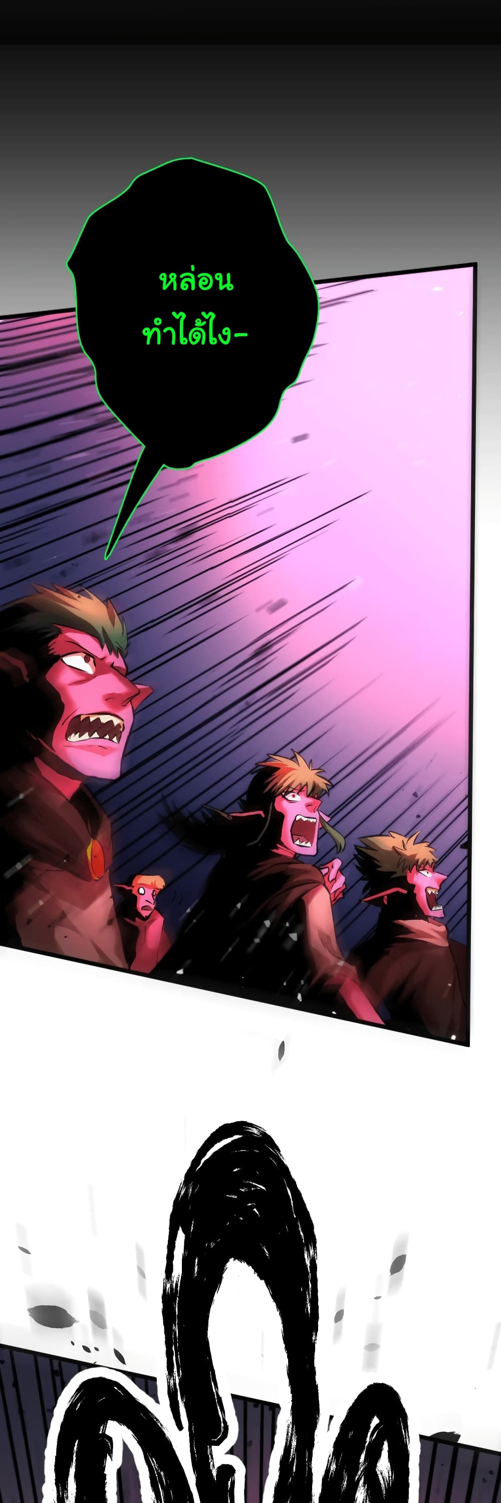 DevilUp page 63