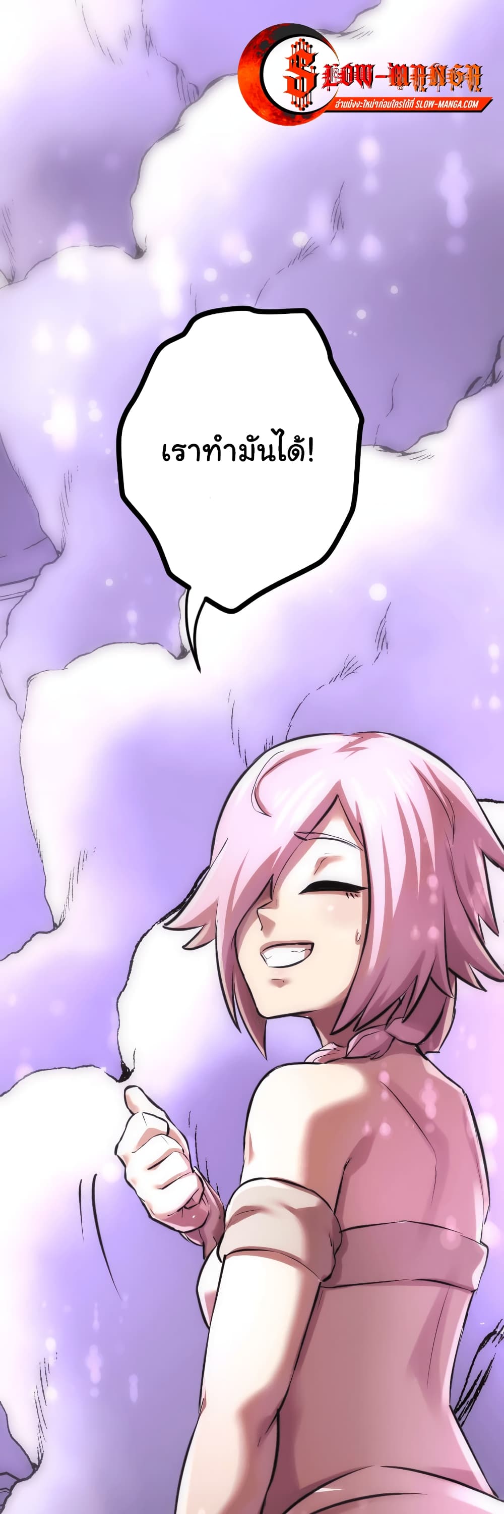 DevilUp page 70