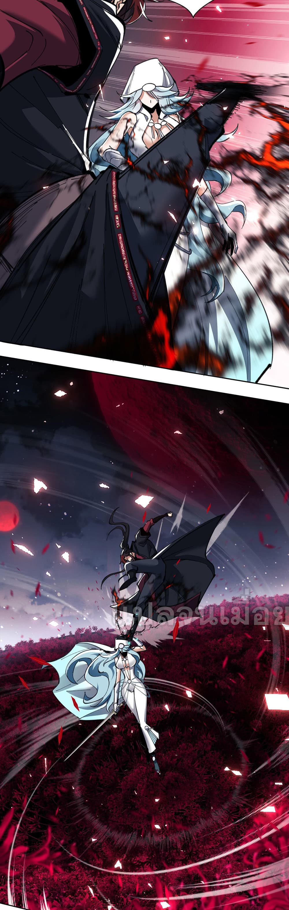 Devious Son Of Heaven page 2