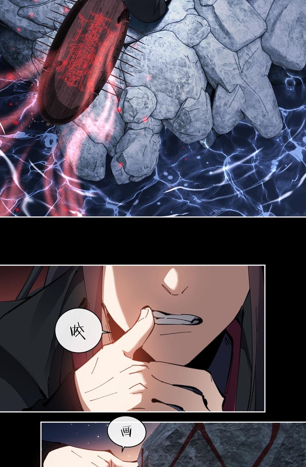Devious Son Of Heaven page 68