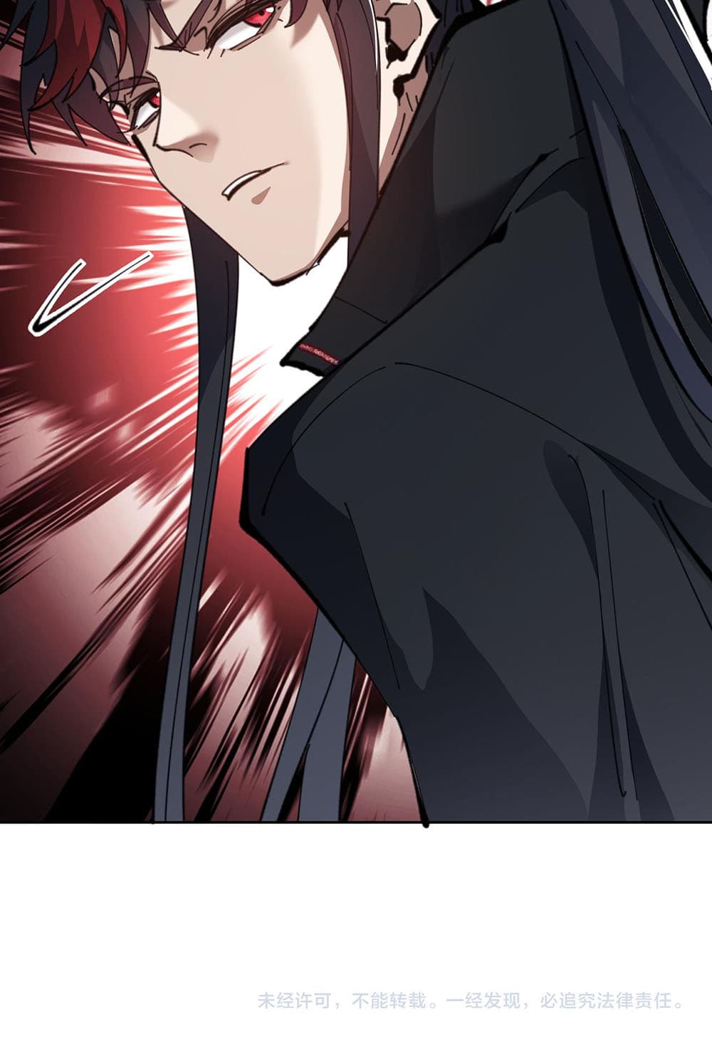 Devious Son Of Heaven page 73