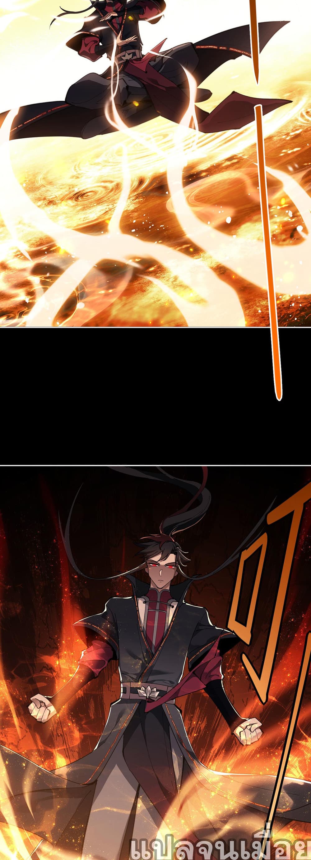 Devious Son Of Heaven page 6