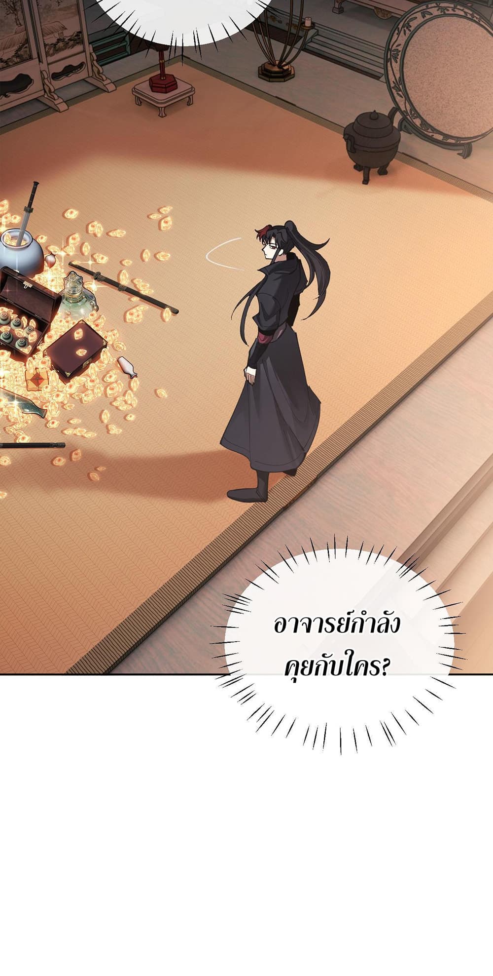 Devious Son Of Heaven page 23