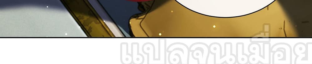 Devious Son Of Heaven page 44