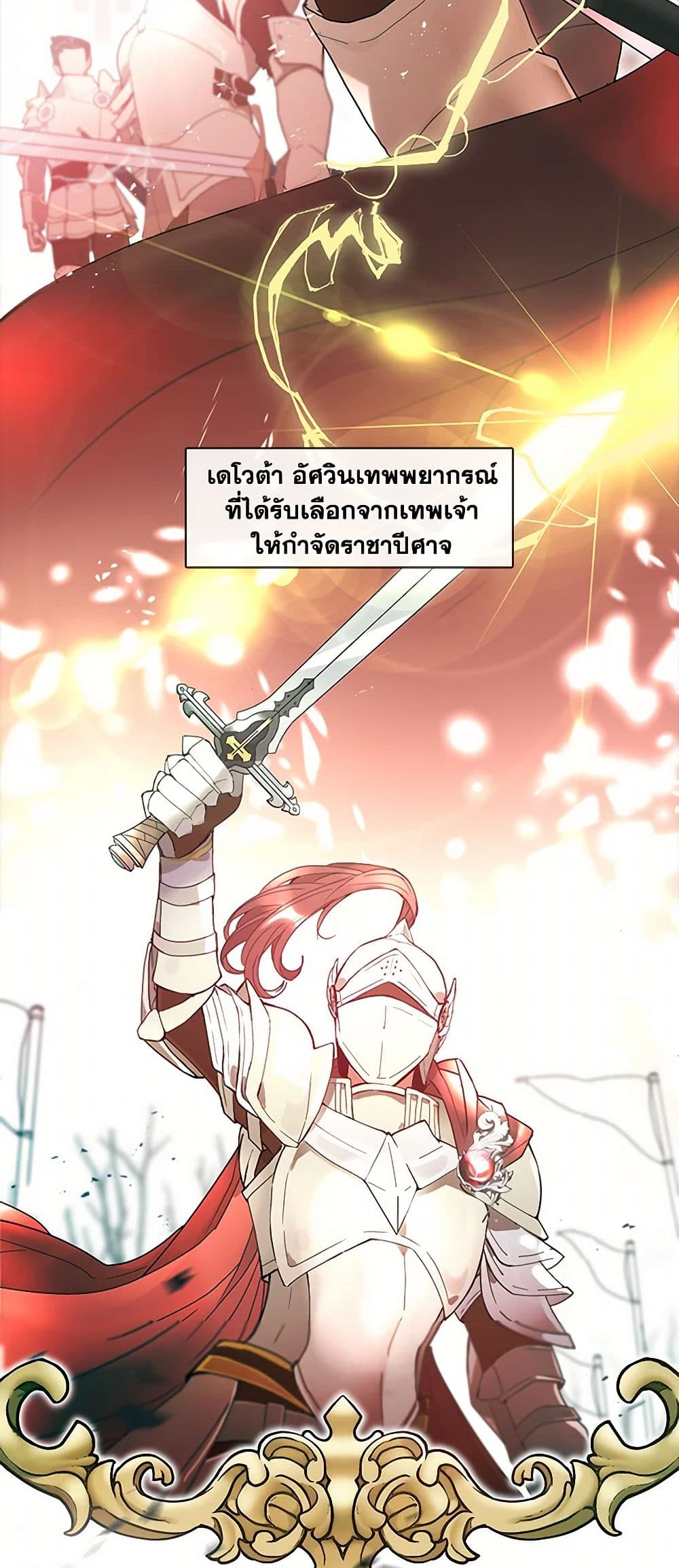 Devoted to Diamond page 6