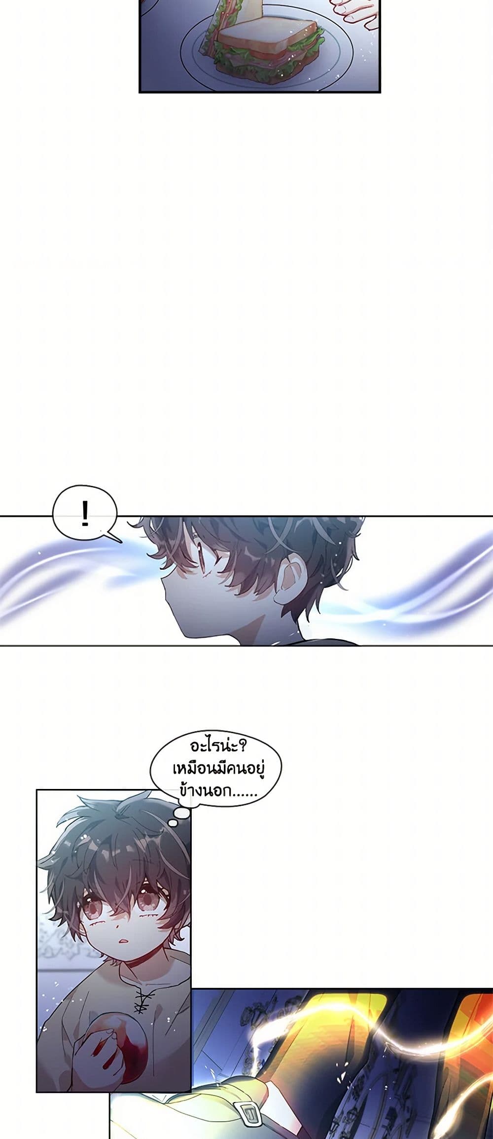 Devoted to Diamond page 13