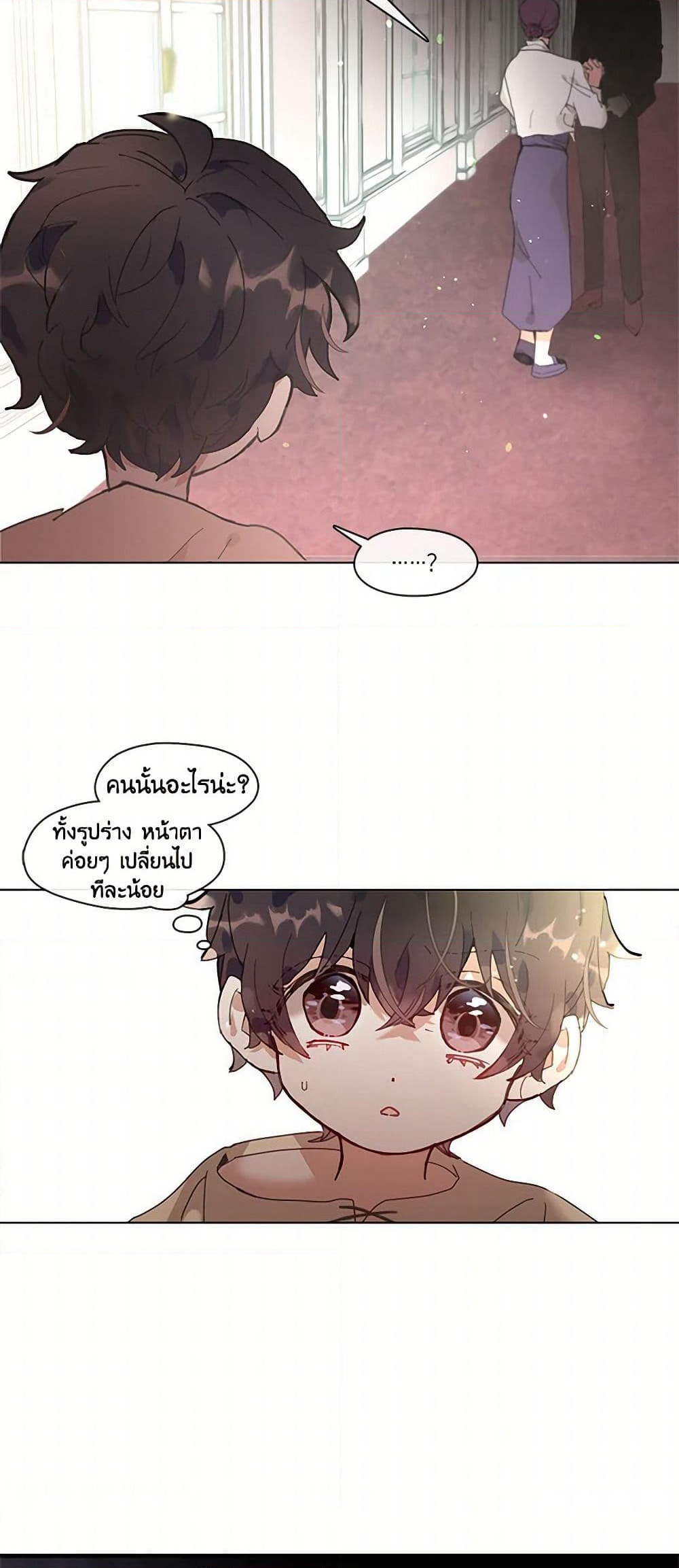 Devoted to Diamond page 26