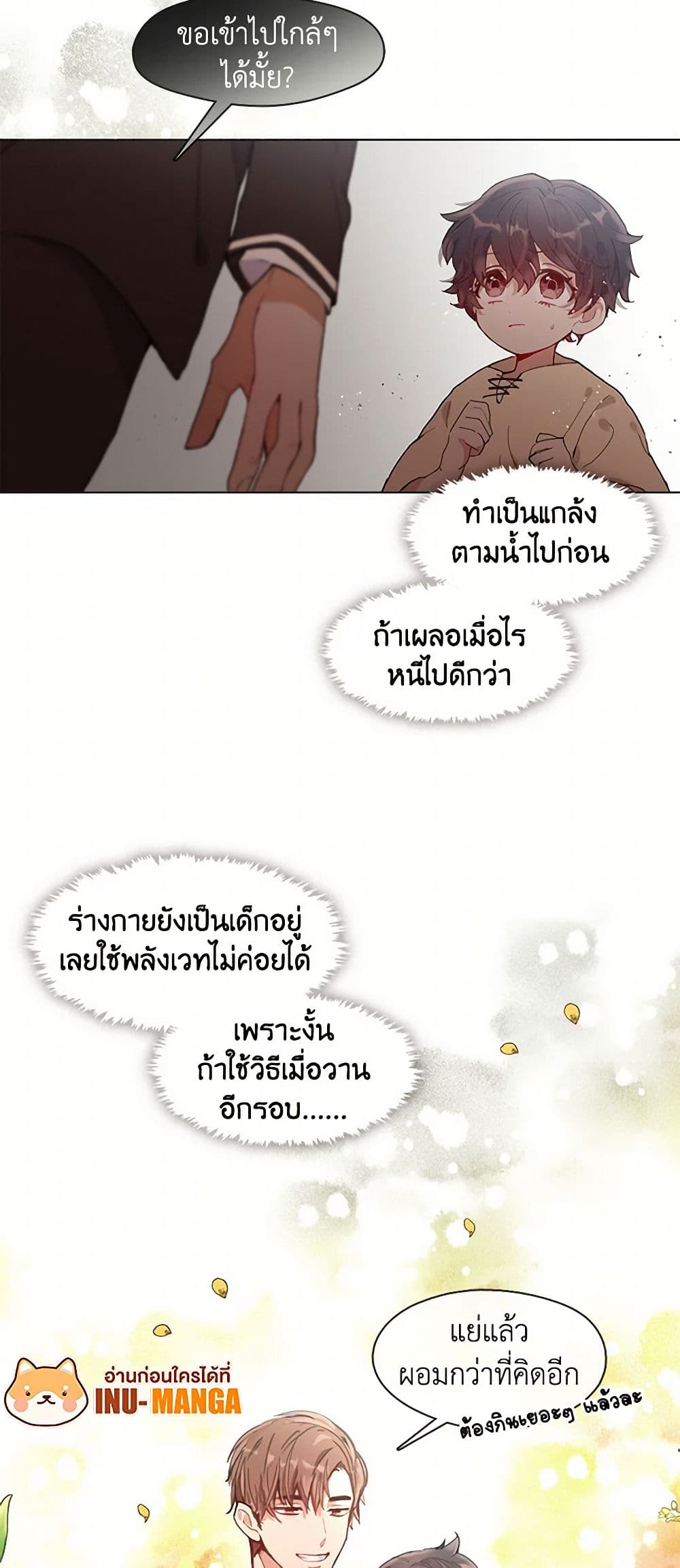 Devoted to Diamond page 30