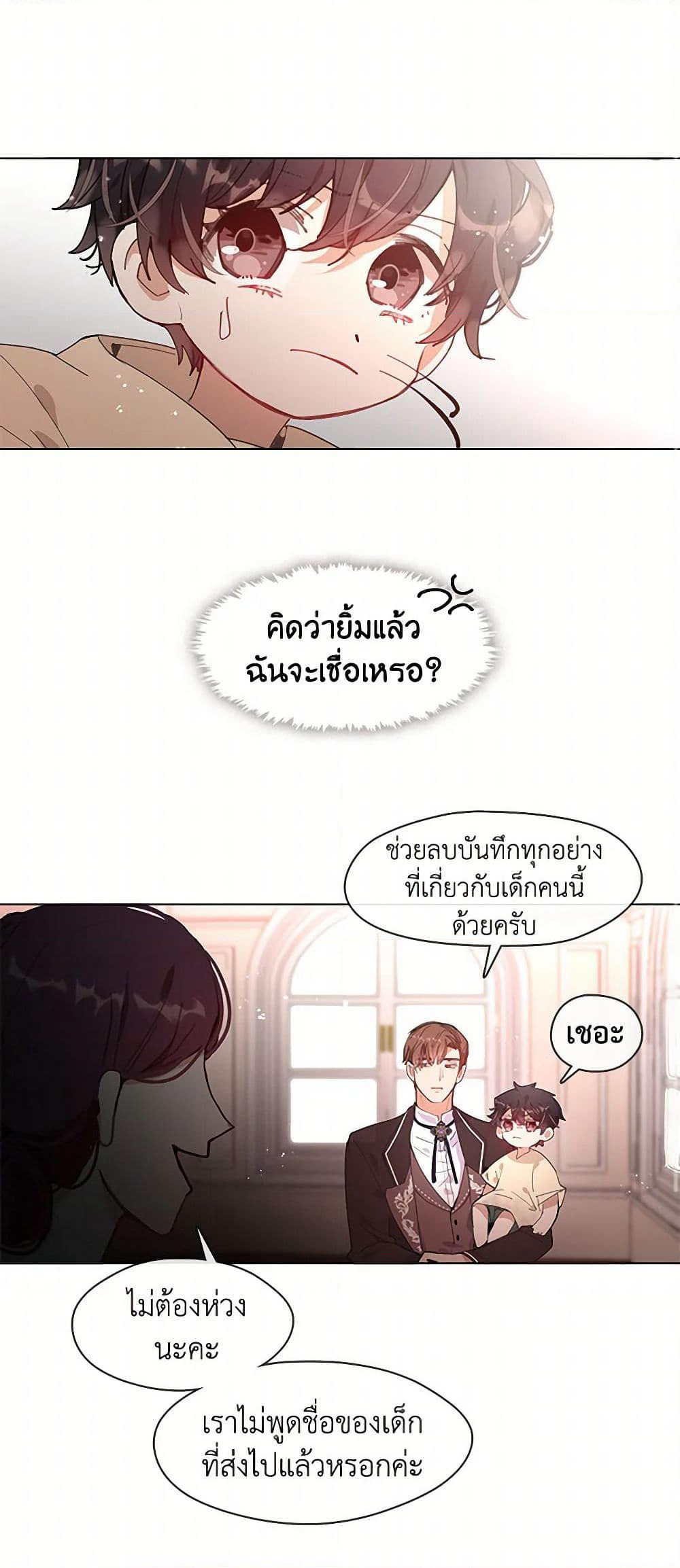 Devoted to Diamond page 32