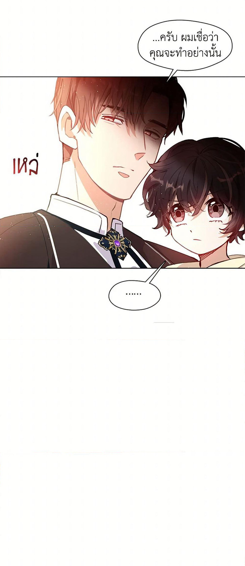 Devoted to Diamond page 33