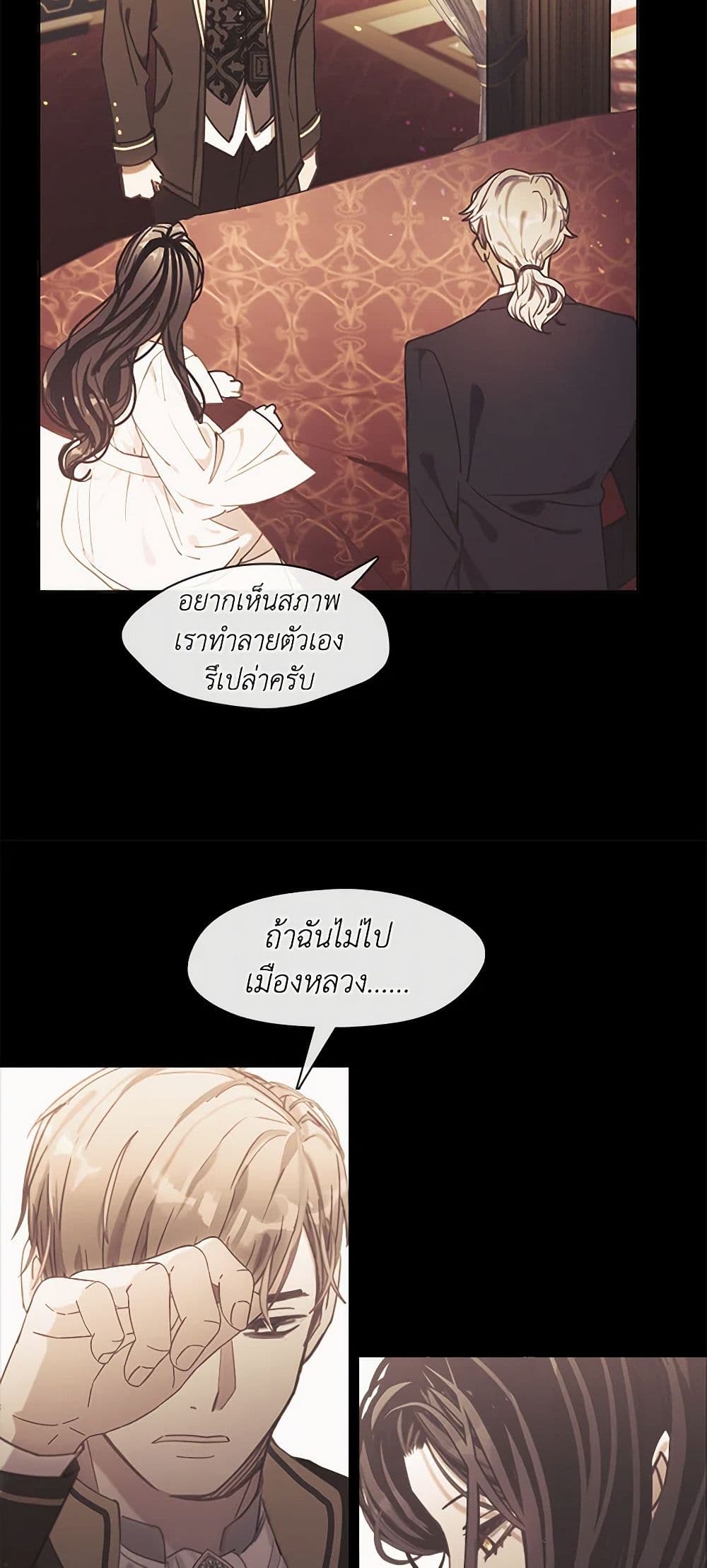Devoted to Diamond page 14