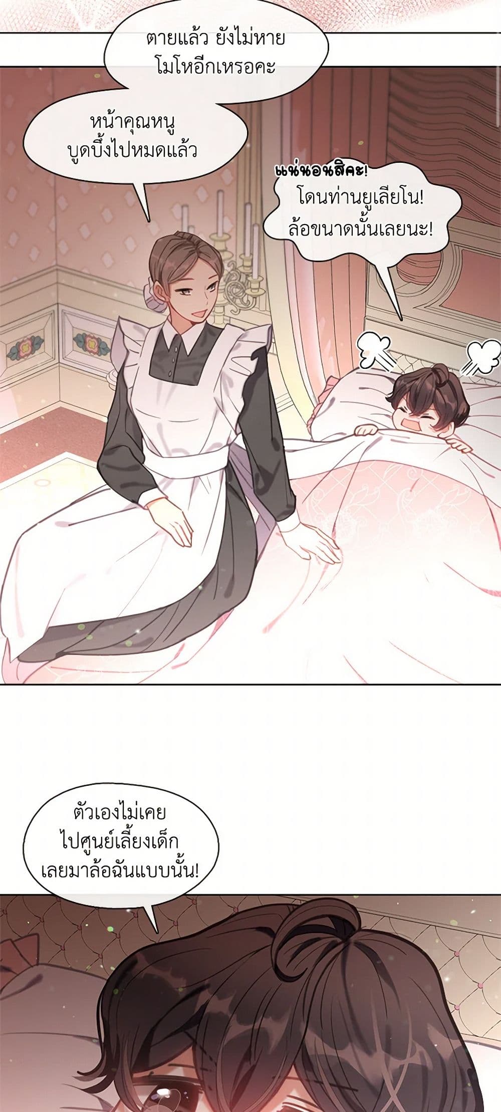 Devoted to Diamond page 34