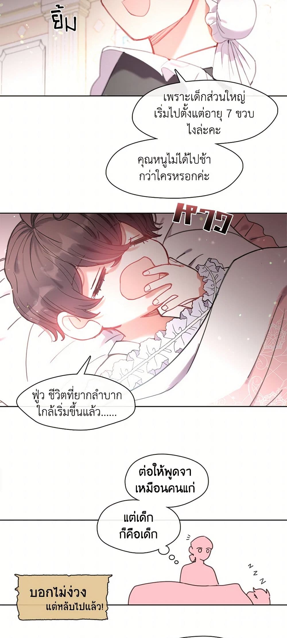 Devoted to Diamond page 38