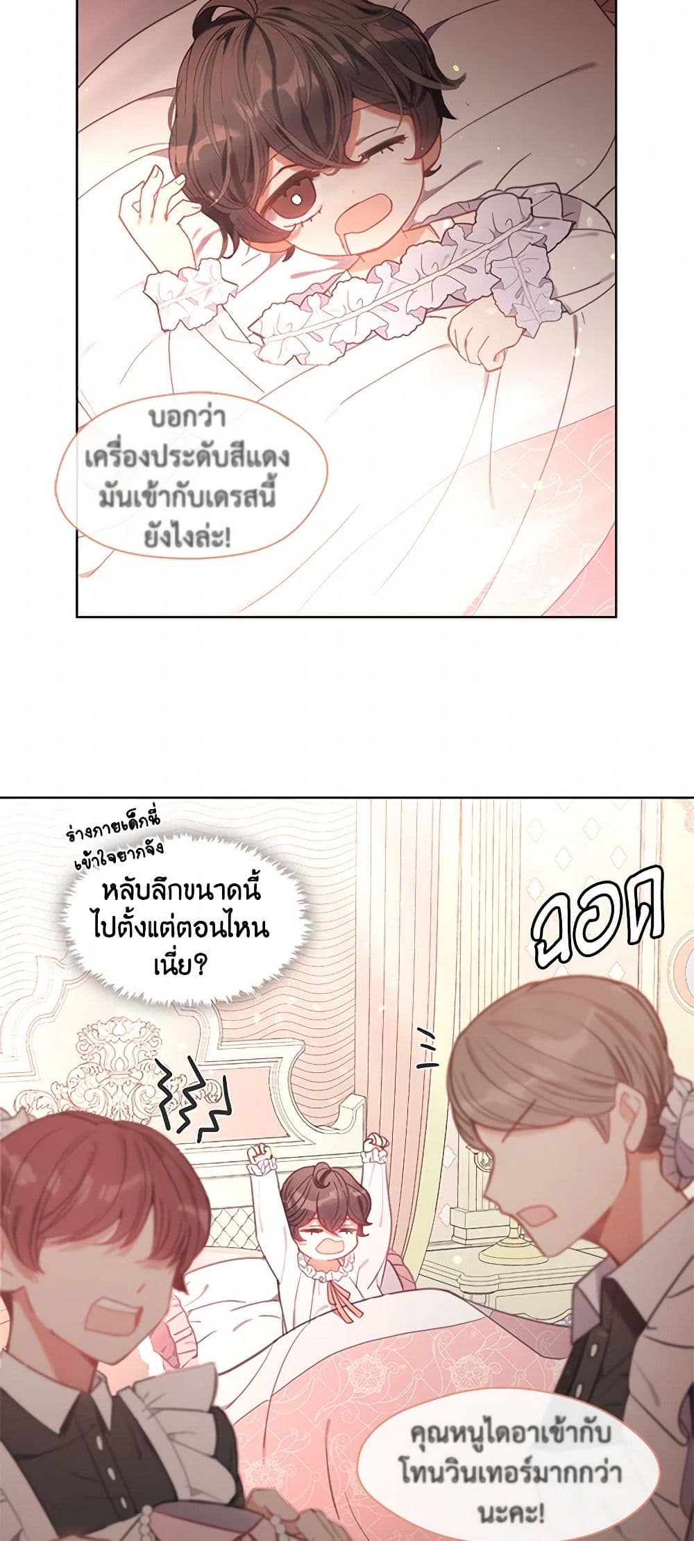 Devoted to Diamond page 41