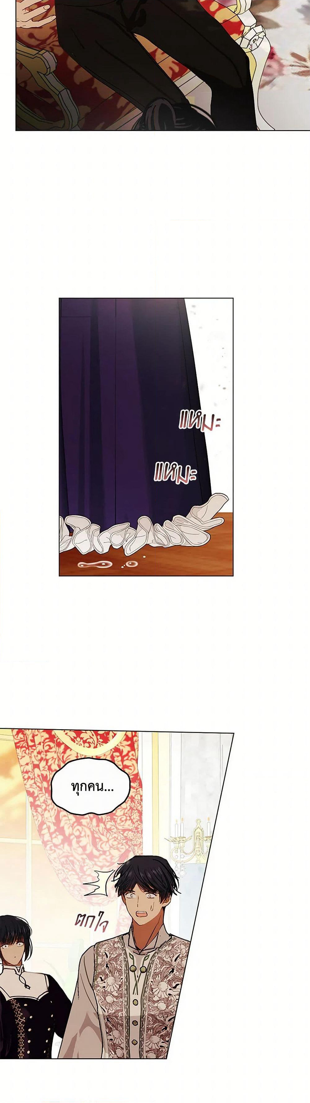 Devoted to Diamond page 19