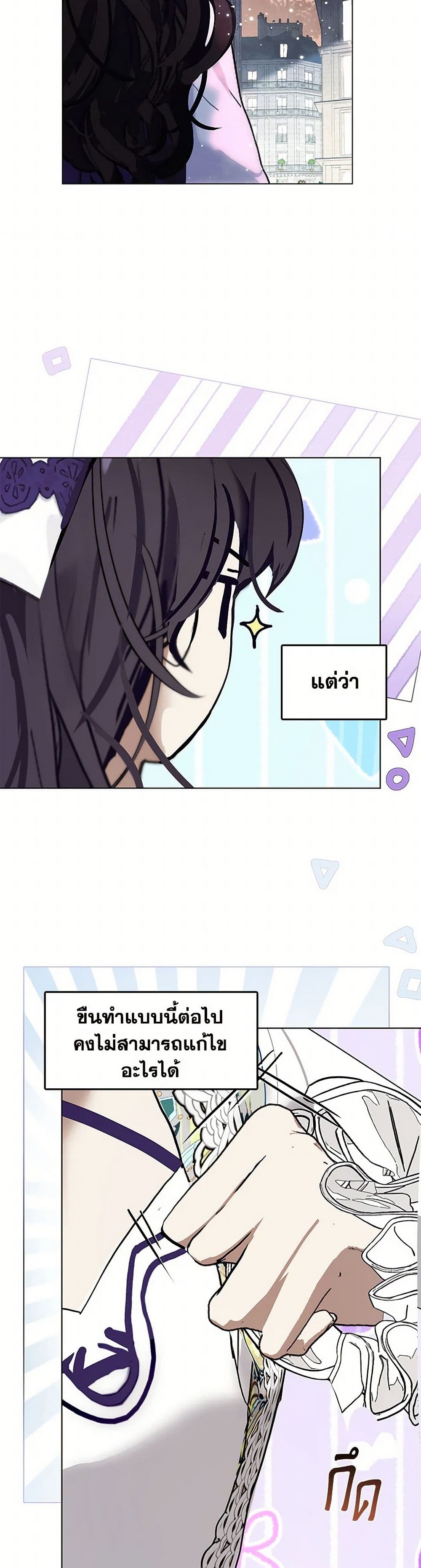 Devoted to Diamond page 9