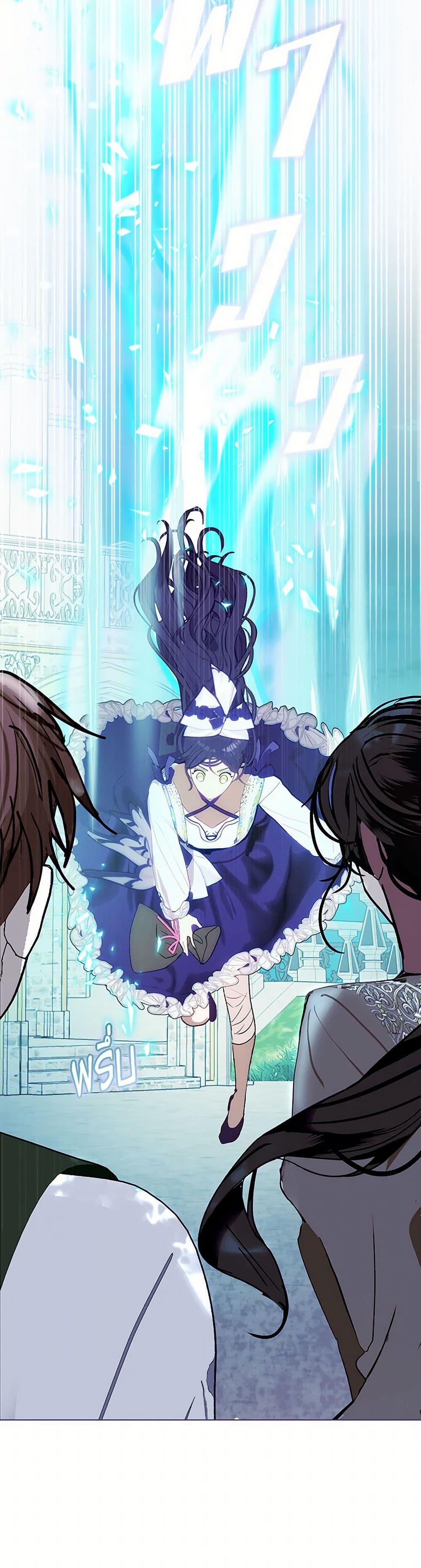 Devoted to Diamond page 14