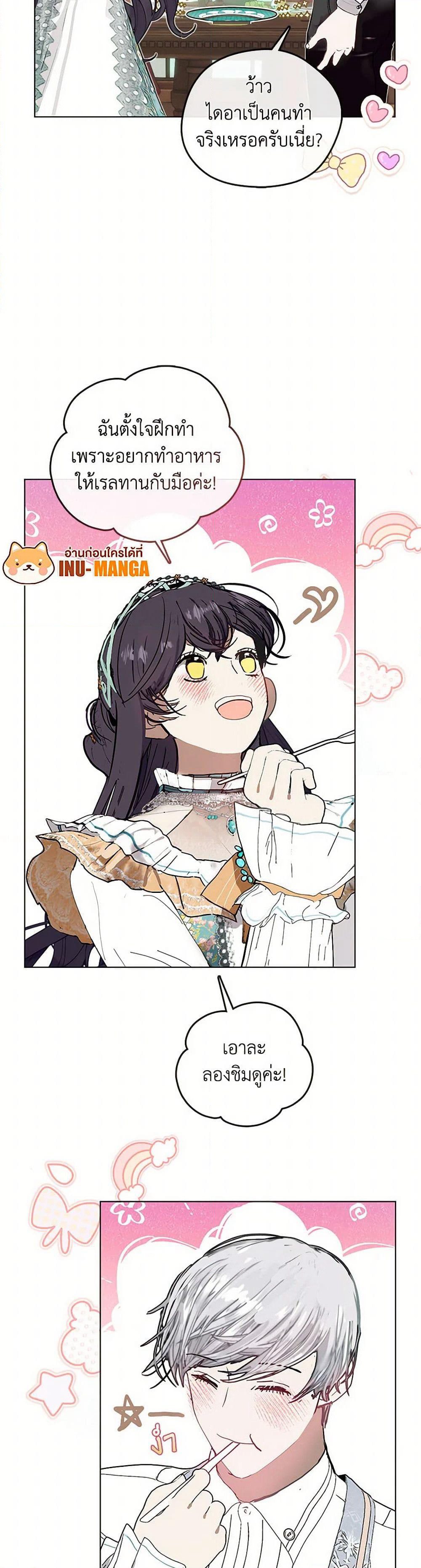 Devoted to Diamond page 32