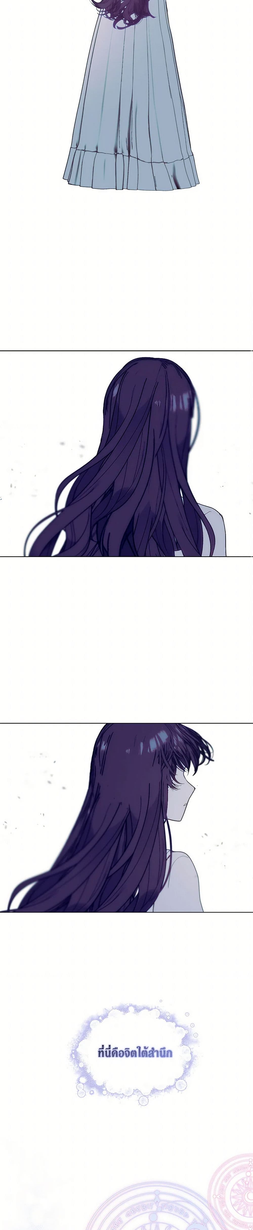 Devoted to Diamond page 43