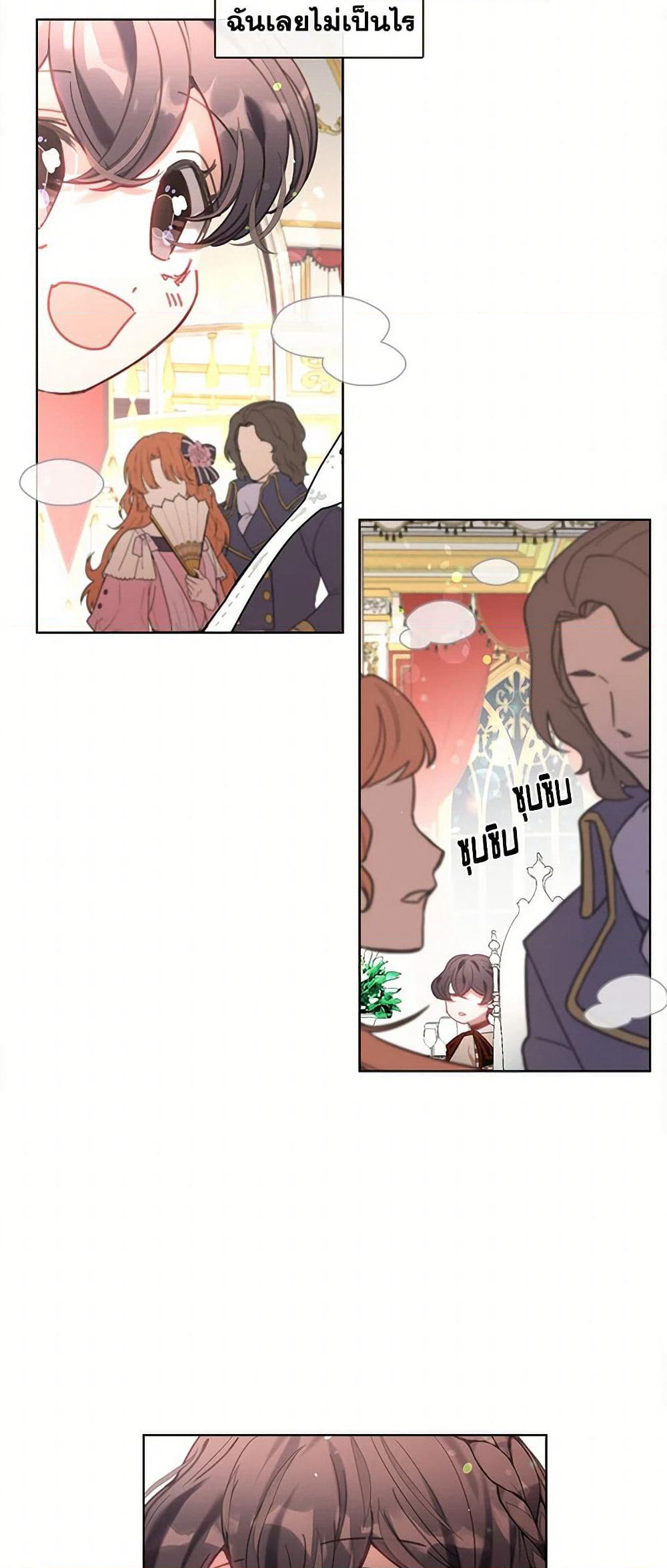 Devoted to Diamond page 31