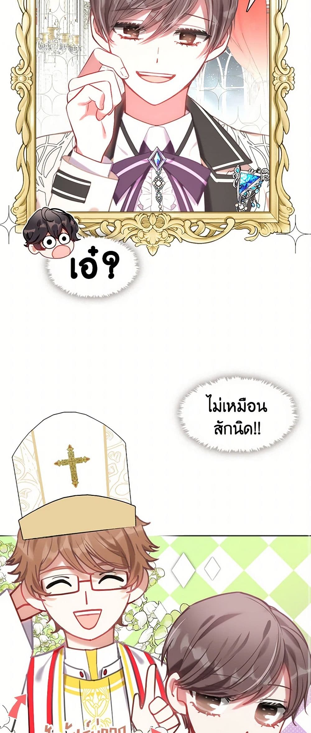 Devoted to Diamond page 39